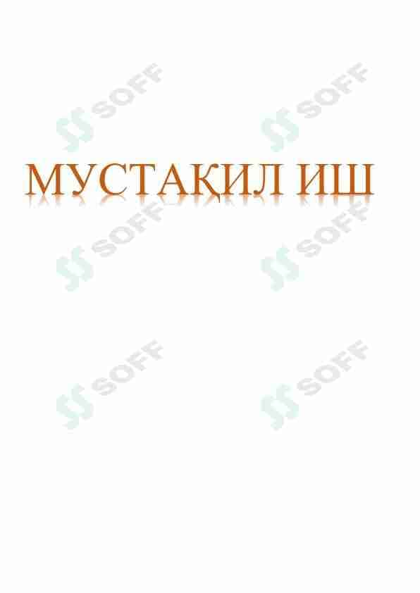 Киберхавфсизликка оид миллий ва хорижий меъёрий-хуқуқий хужжатлар таҳлили