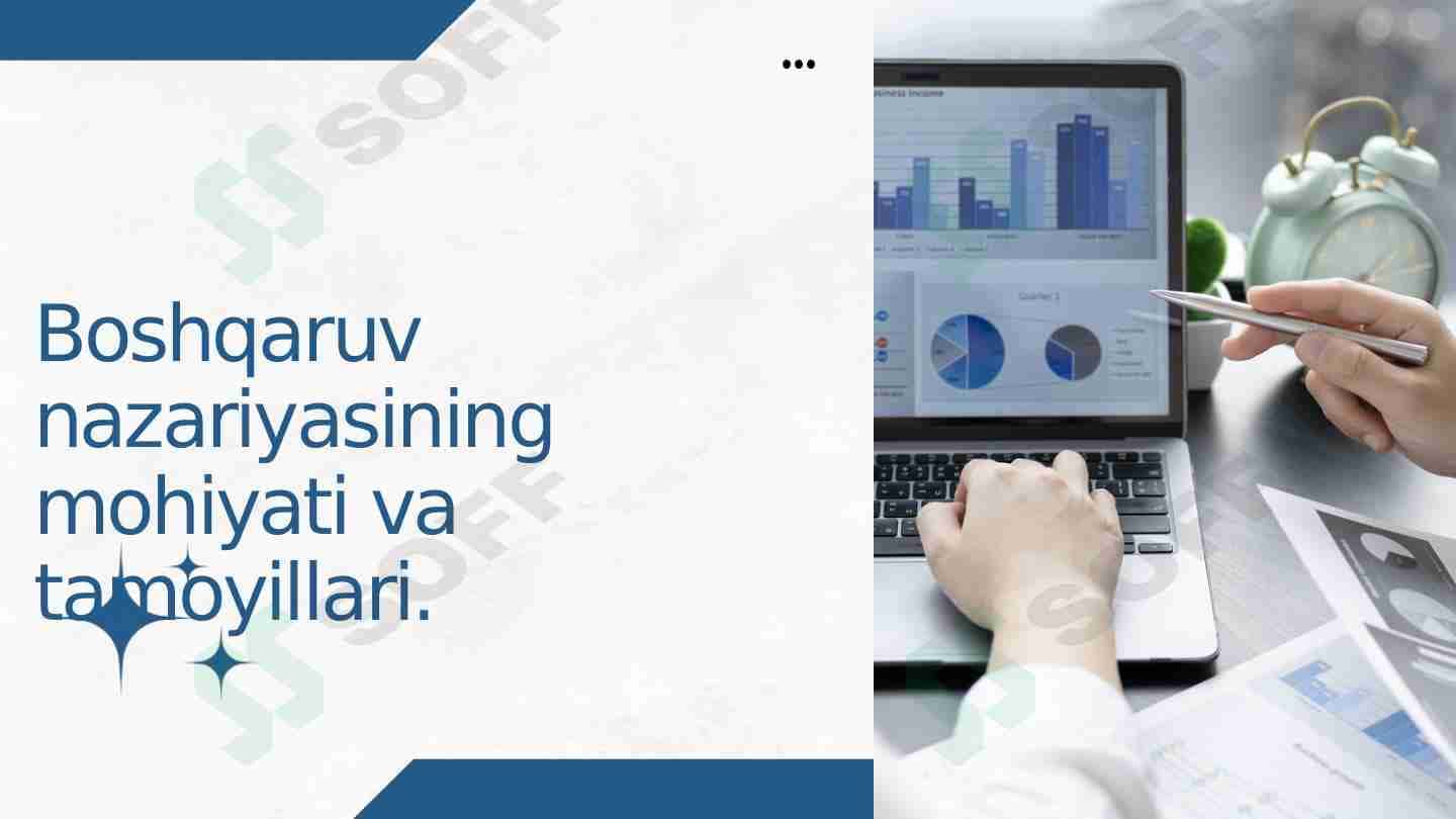 Boshqaruv nazariyasining mohiyati va tamoyillari
