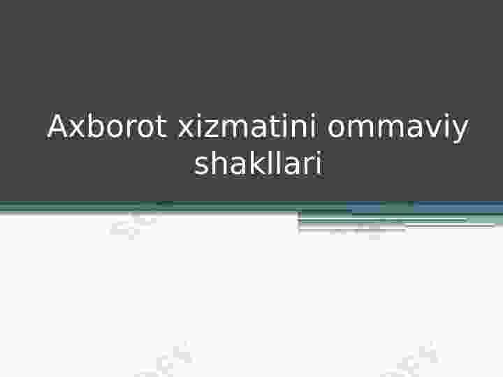 Axborot xizmatini ommaviy shakllari