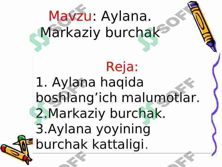 Aylana. Markaziy burchak