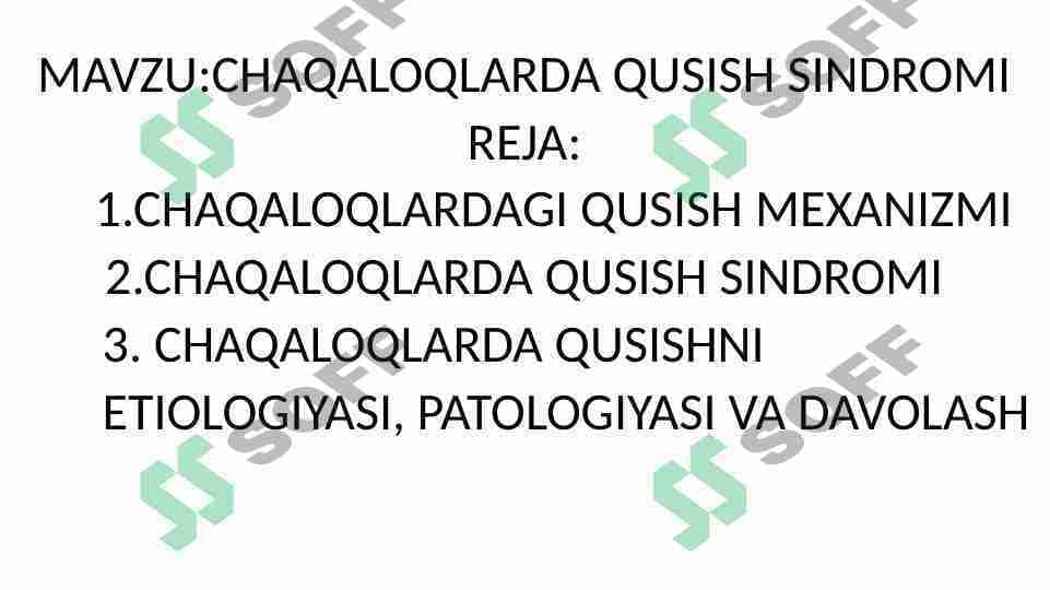 Chaqaloqlarda qusish sindromi