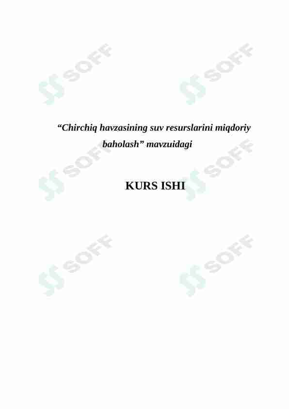 Chirchiq havzasining suv resurslarini miqdoriy baholash