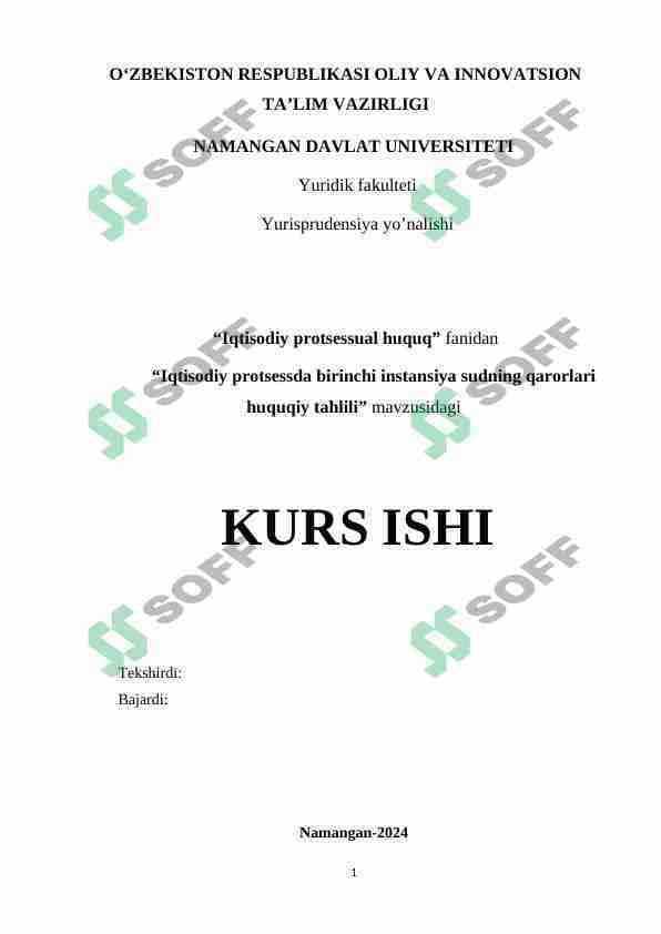 iqtisodiy protsessda birinchi instansiya sudining qarorlari huquqiy tahlili
