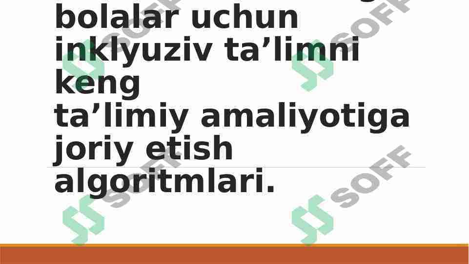 Rivojlanish muammolari bo‘lgan bolalar uchun inklyuziv ta’limni keng ta’limiy amaliyotiga joriy etish algoritmlari.