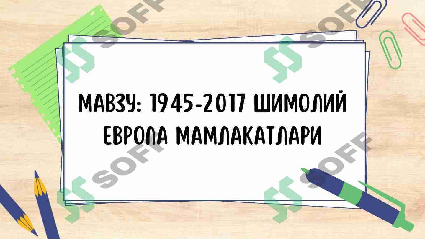 1945-2017 Shimoliy Yevropa mamlakatlari