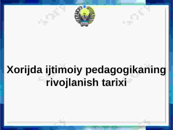 Xorijda ijtimoiy pedagogikaning rivojlanish tarixi