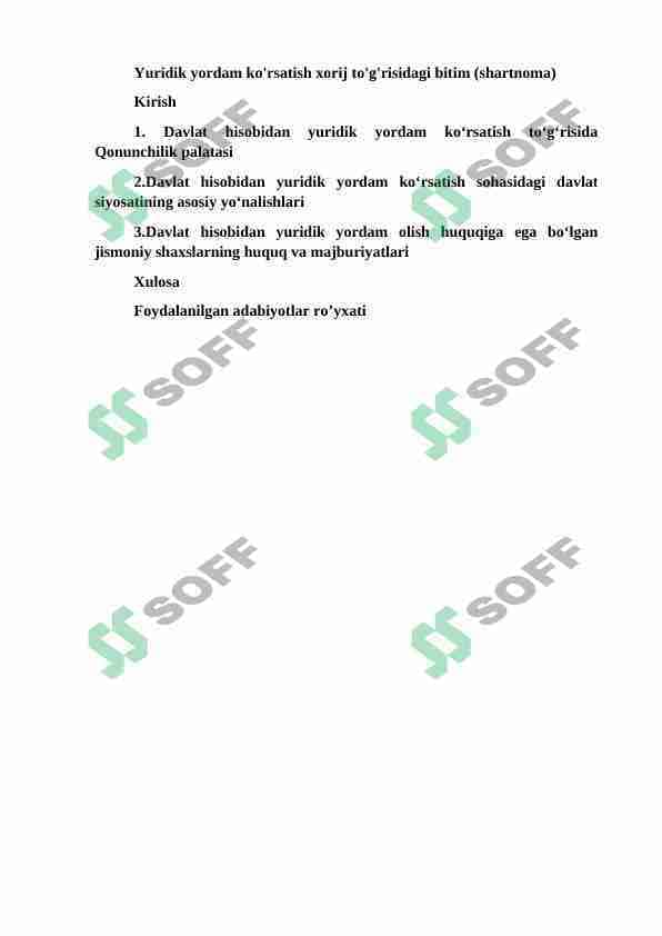 Yuridik yordam ko'rsatish xorij to'g'risidagi bitim