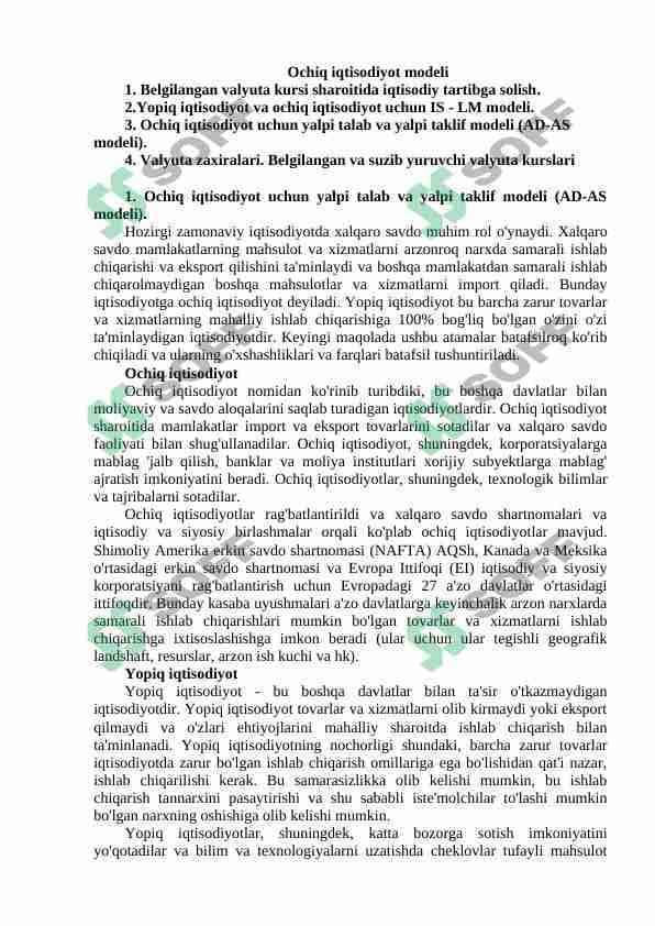 Ochiq iqtisodiyot modeli