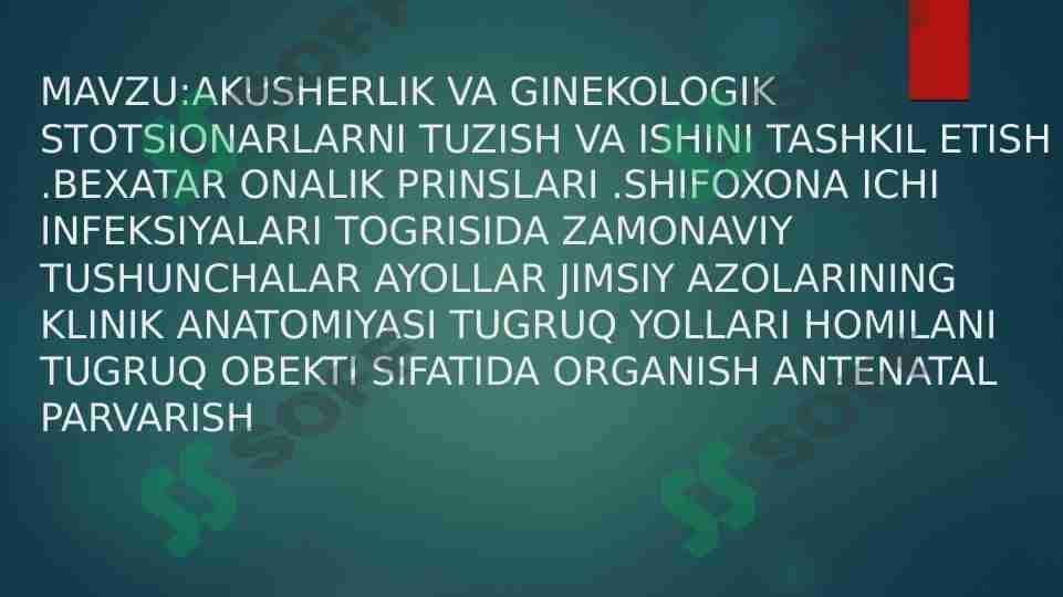 AKUSHERLIK VA GINEKOLOGIK STOTSIONARLARNI TUZISH VA ISHINI TASHKIL ETISH .BEXATAR ONALIK PRINSLARI .SHIFOXONA ICHI INFEKSIYALARI