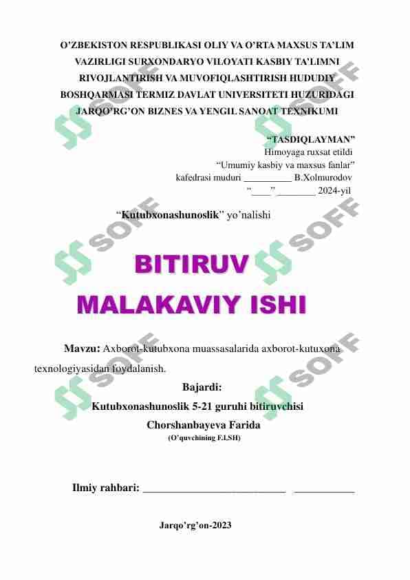 Axborot-kutubxona muassasalarida axborot-kutuxona texnologiyasidan foydalanish.