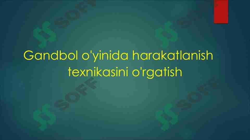 Gandbol o'yinida harakatlanish texnikasini o'rgatish