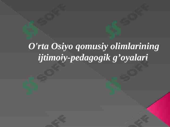 O'rta Osiyo qomusiy olimlarining ijtimoiy-pedagogik g’oyalari