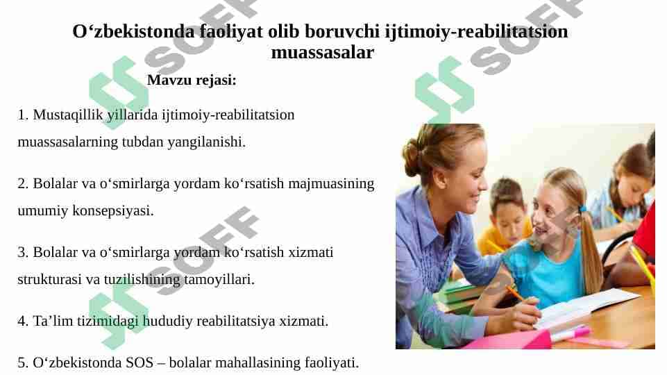 O‘zbekistonda faoliyat olib boruvchi ijtimoiy-reabilitatsion muassasalar