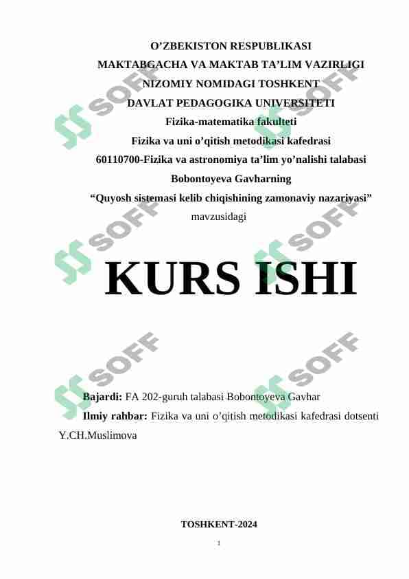 quyosh sistemasi kelib chiqishining zamonaviy nazariyasi