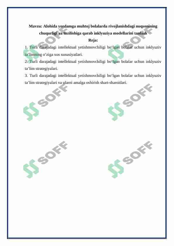 Alohida yordamga muhtoj bolalarda rivojlanishdagi nuqsonining chuqurligi va tuzilishiga qarab inklyuziya modellarini tanlash