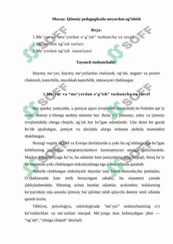 Ijtimoiy pedagogikada meyordan og’ishish.