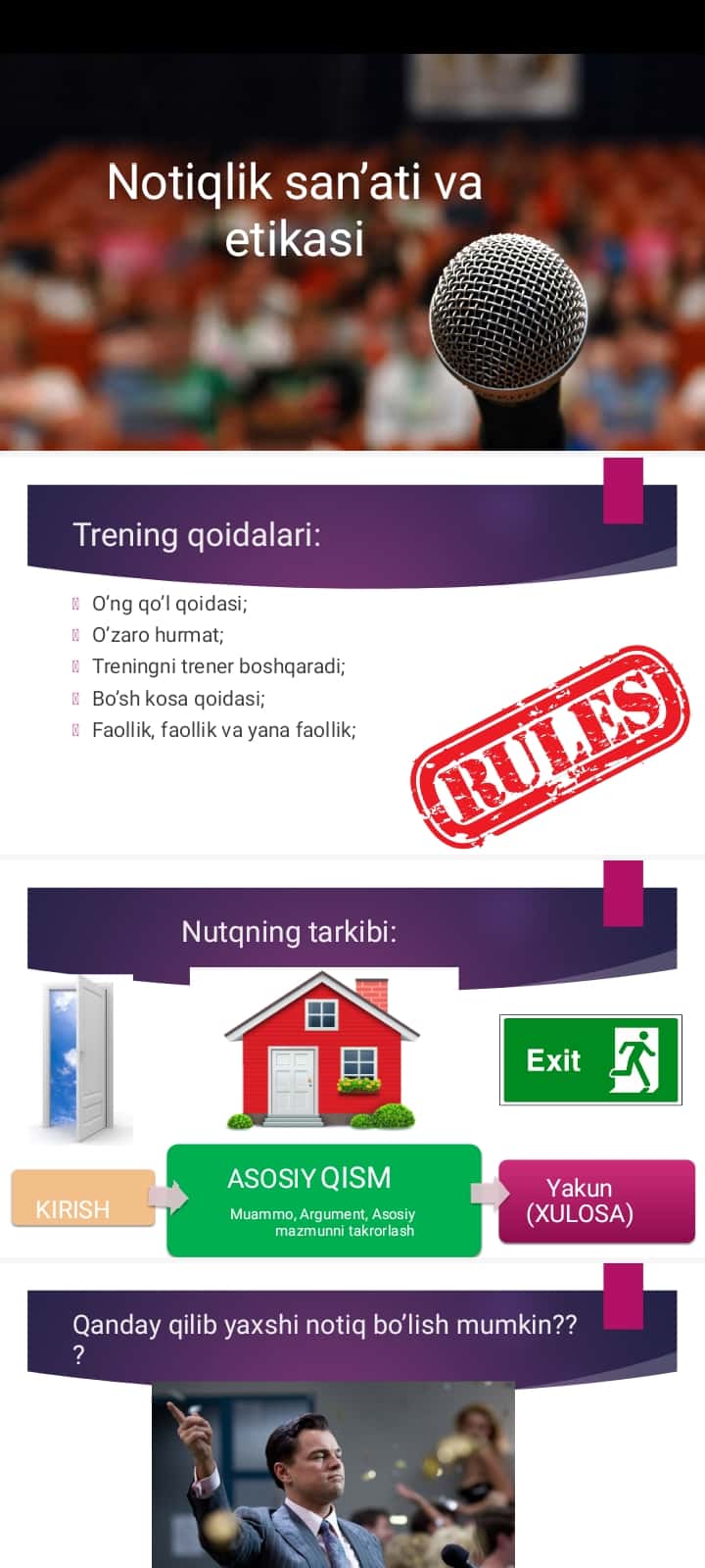 ПОРТФОЛИОНИ ЯРАТИШ