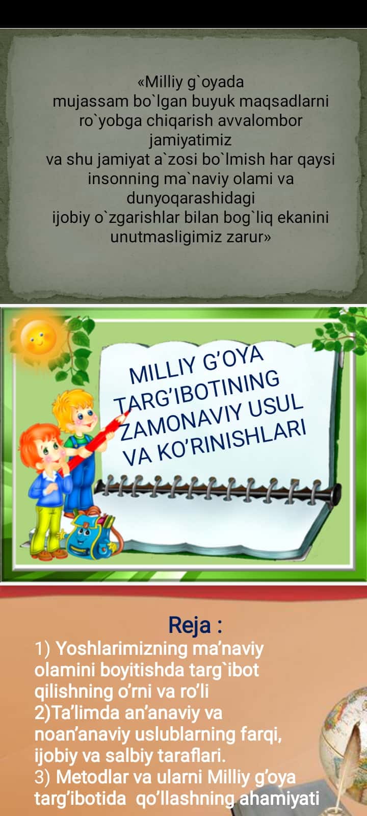 BILISH JARAYONLARI VA UNING BOSQICHLARI