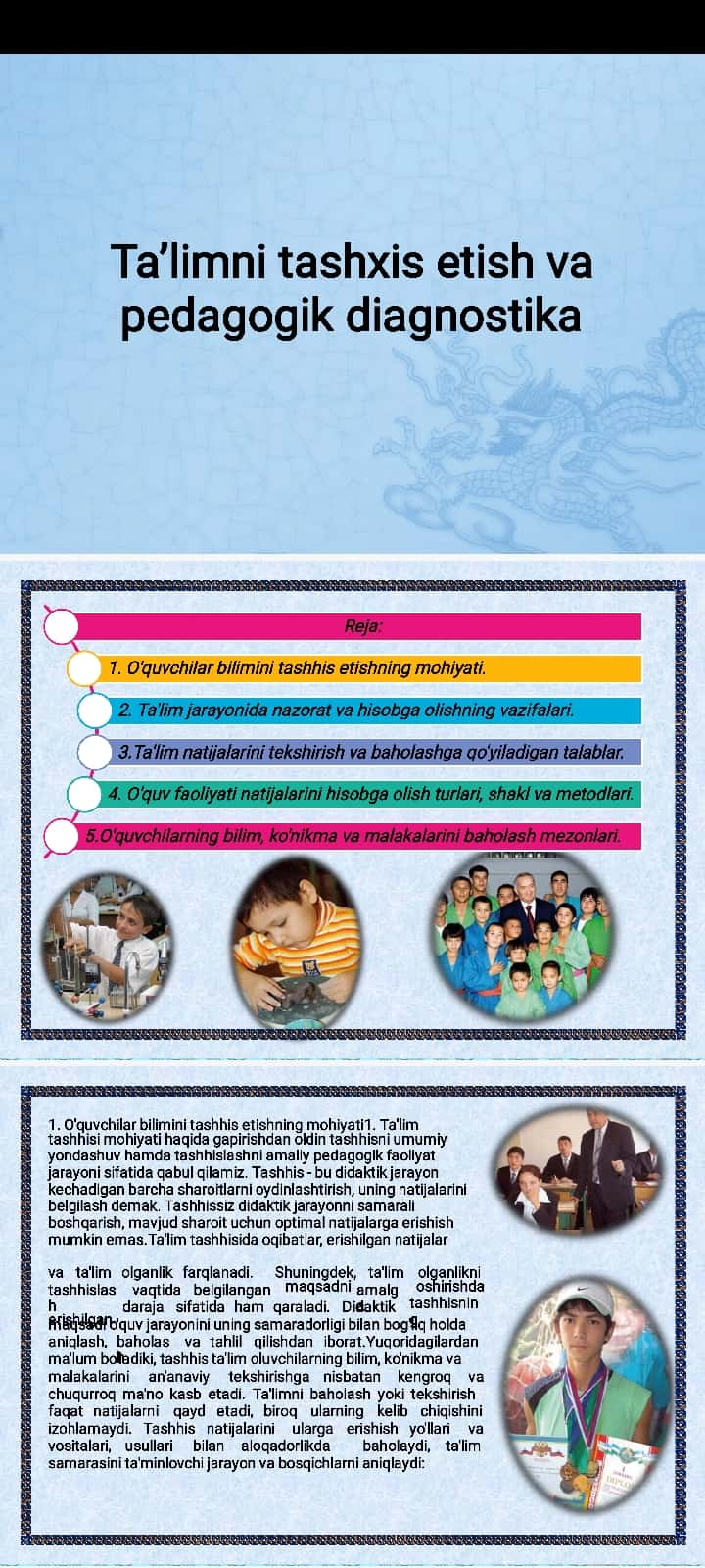 Ta’limni tashxis etish va pedagogik diagnostika ташхис этиш