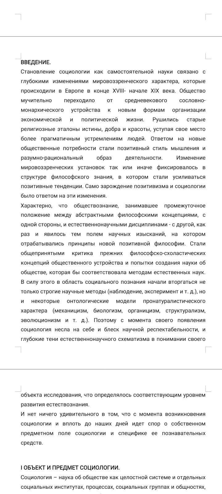 Viruslarga qarshi dori vositalar . ВИРУСЛАРГА КАРШИ ВОСИТАЛАР