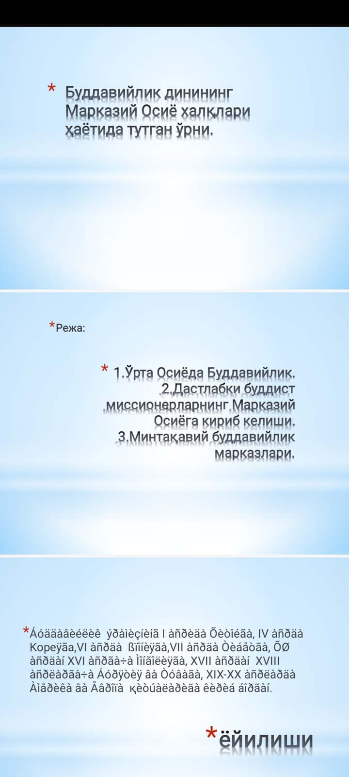 Oqim harakati tenglamalari