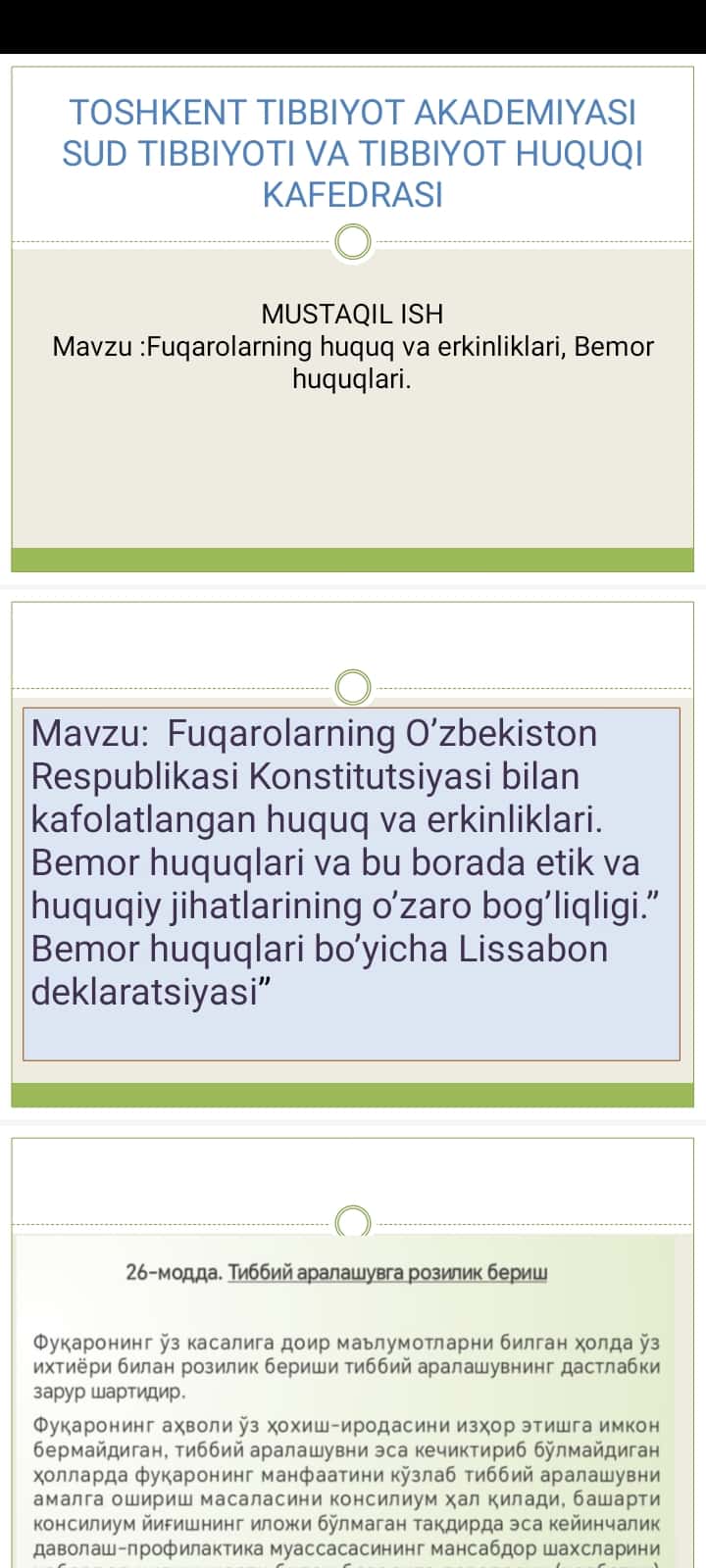 Bemor huquqlari va bu borada etik va huquqiy jihatlari ning o'zaro bog'liqligi. Bemor huquqlari bo'yicha Lissabon deklaratsiyasi