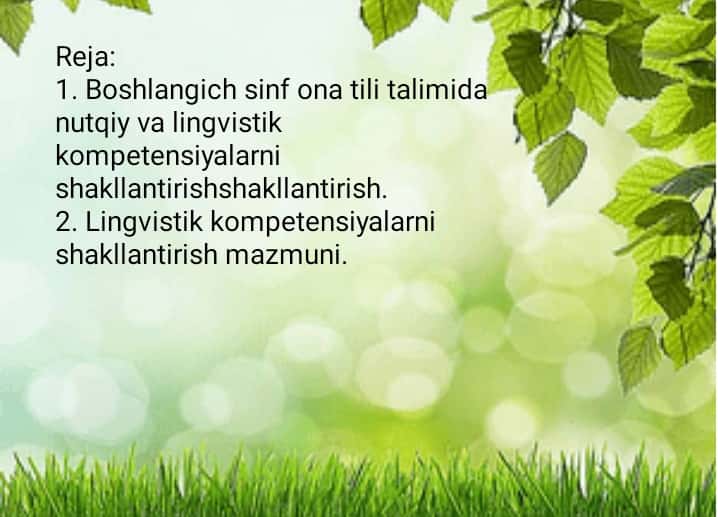 Boshlangich sinf ona tili talimida nutqiy va lingvistik kompetensiyalarni shakllantirish mazmuni