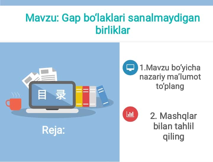 Mavzu: Gap bo‘laklari sanalmaydigan birliklar