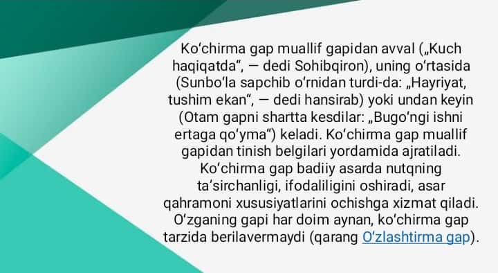 Mavzu: Ko’chirma gap va o’zga gap
