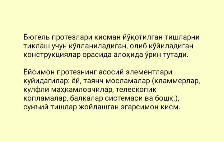 O'zbekiston o'tmishi ham, kelajagi ham buyuk davłat.Erkin va farovon demokratik O'zbekiston.Davlatini birgalikda barpo etamiz.