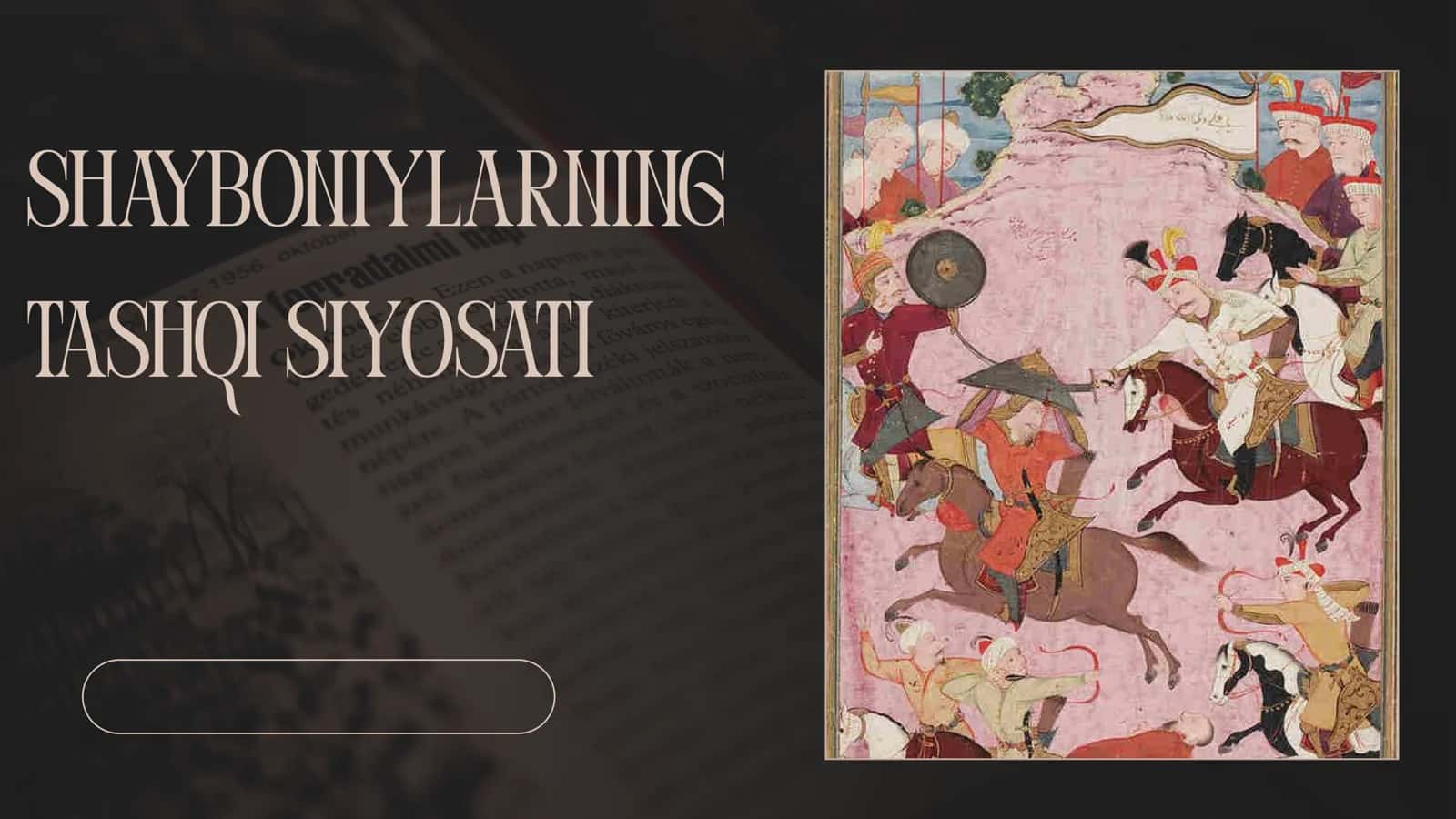 Shayboniylarning tashqi siyosati