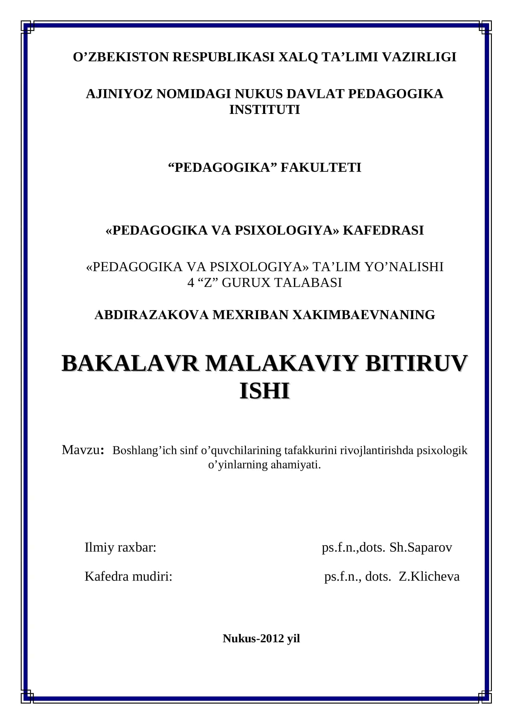 Bоshlаng’ich sinf o’quvchilаrining tаfаkkurini rivоjlаntirishdа psiхоlоgik o’yinlаrning аhаmiyati