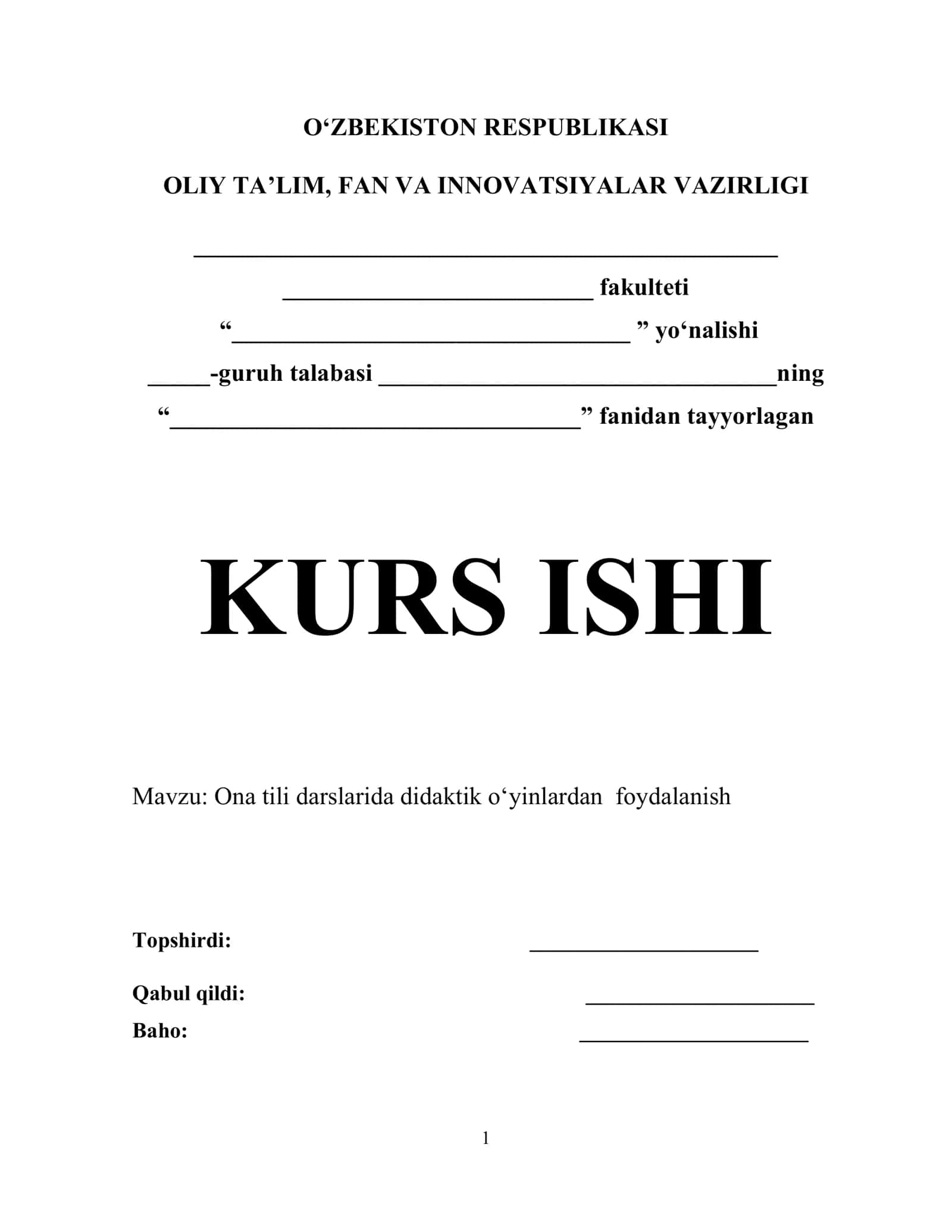 Ona tili darslarida didaktik o‘yinlardan foydalanish