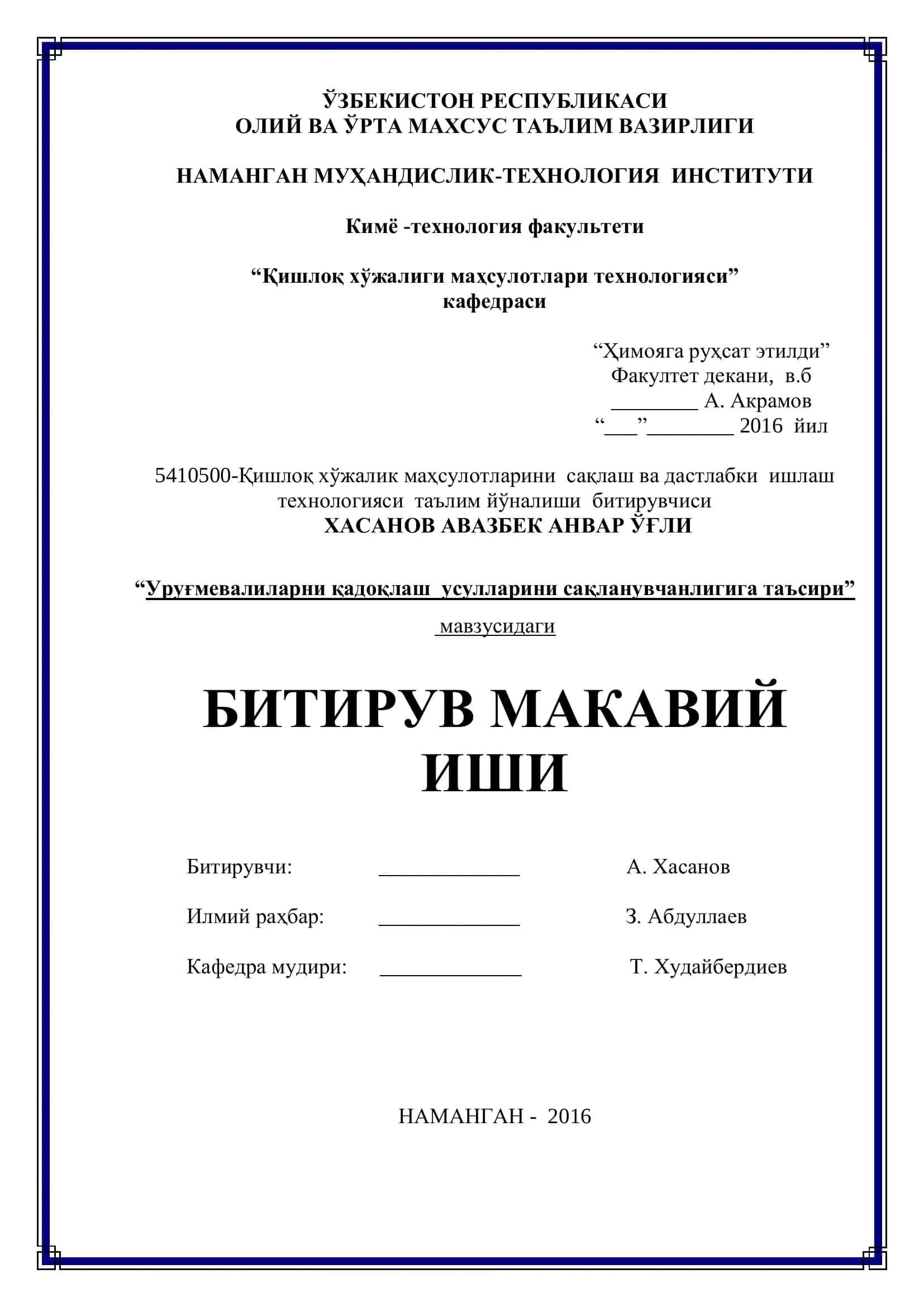 Уруғмевалиларни қадоқлаш усулларини сақланувчанлигига таъсири