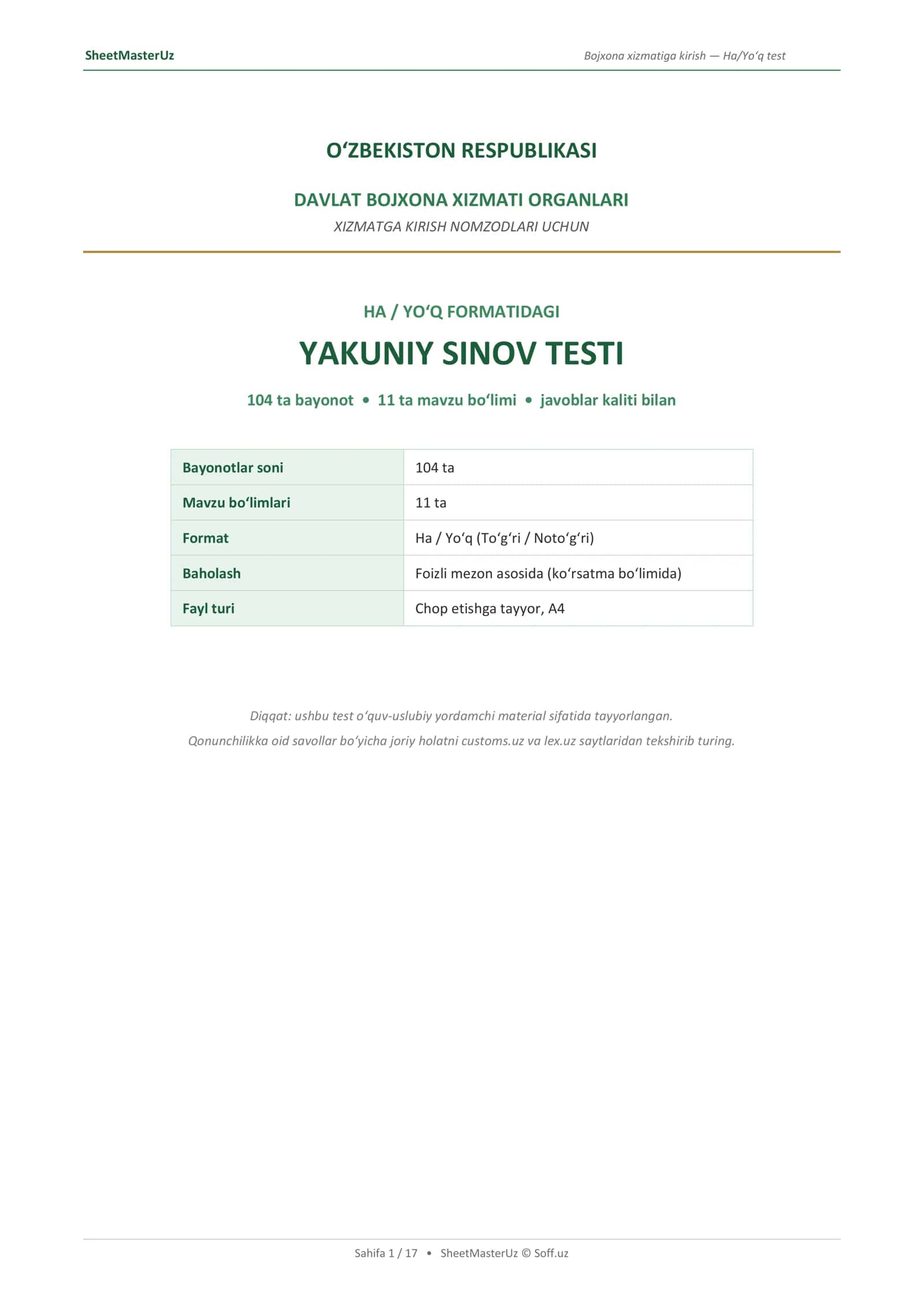 Bojxona xizmatiga kirish testi — Ha/Yo'q formatida 104 ta bayonot, javoblar kaliti bilan | SheetMasterUz