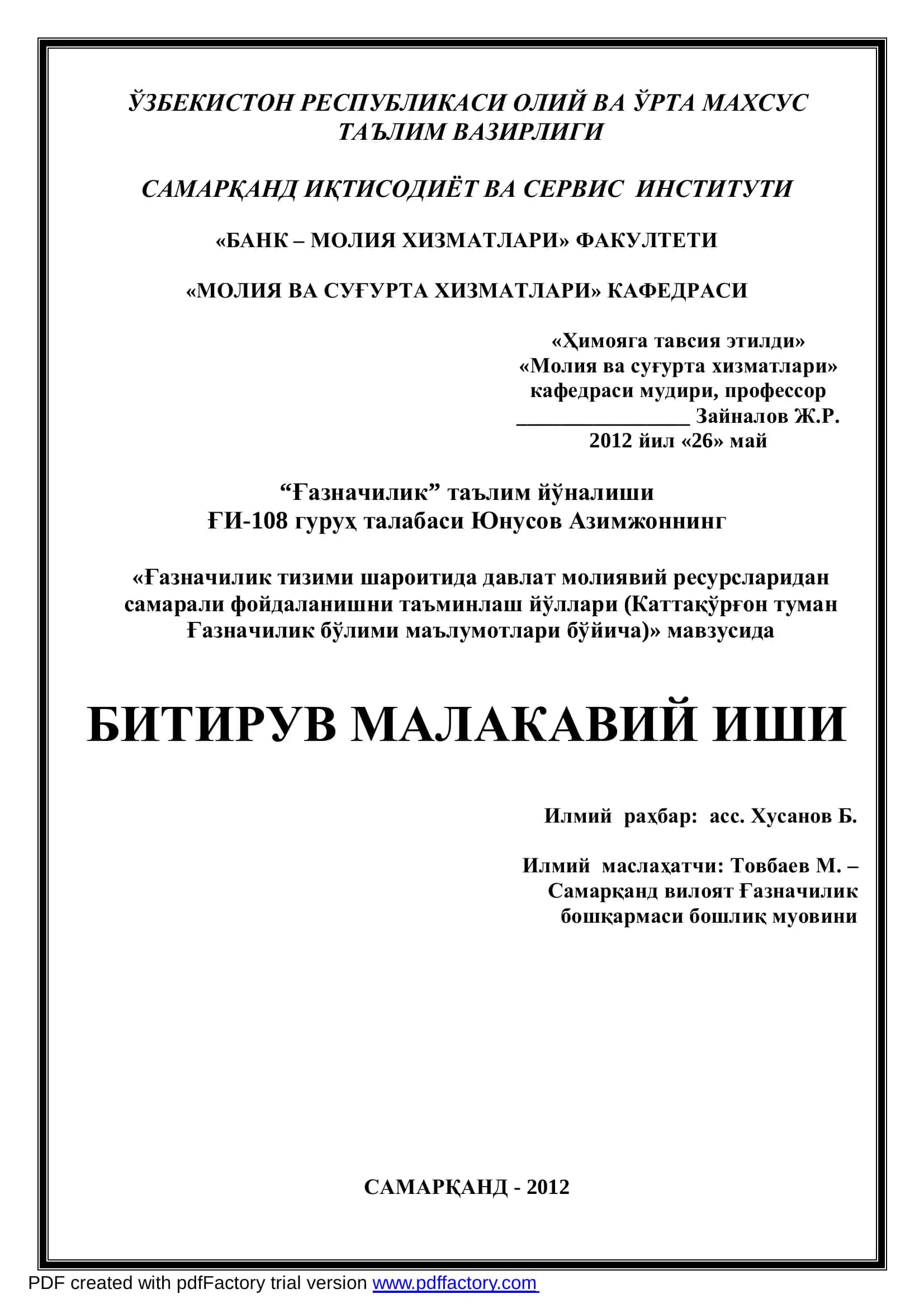 Каттақўрғон туман Ғазначилик бўлими маълумотлари бўйича