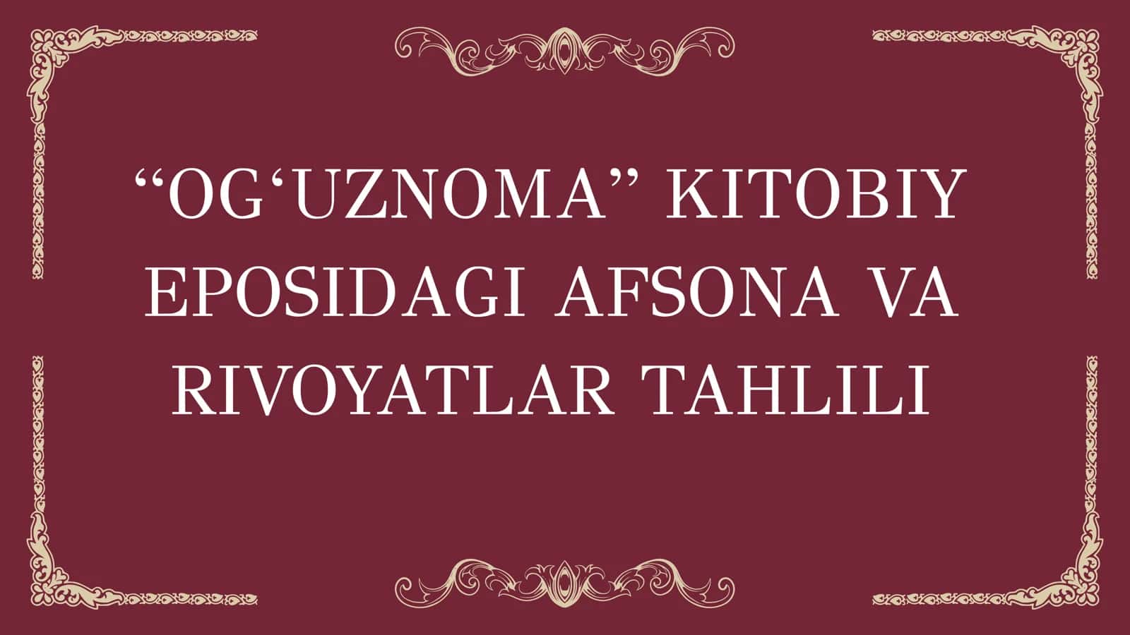 OG‘UZNOMA KITOBIY