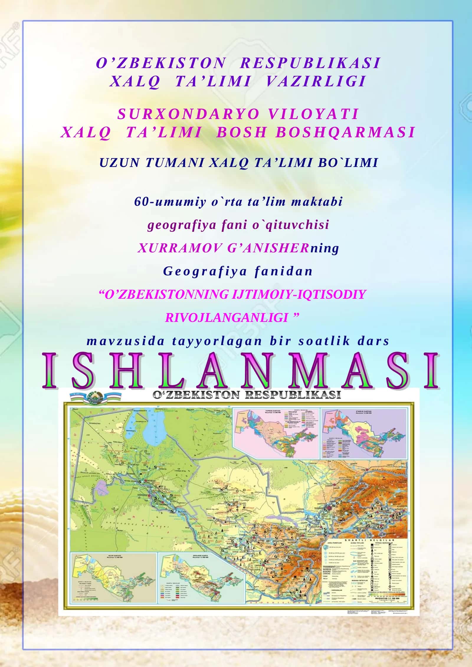 Geografiya fanidan O'zbekistonning ijtimoiy-iqtisodiy rivojlanishi mavzusida bir soatlik ochiq dars ishlanma