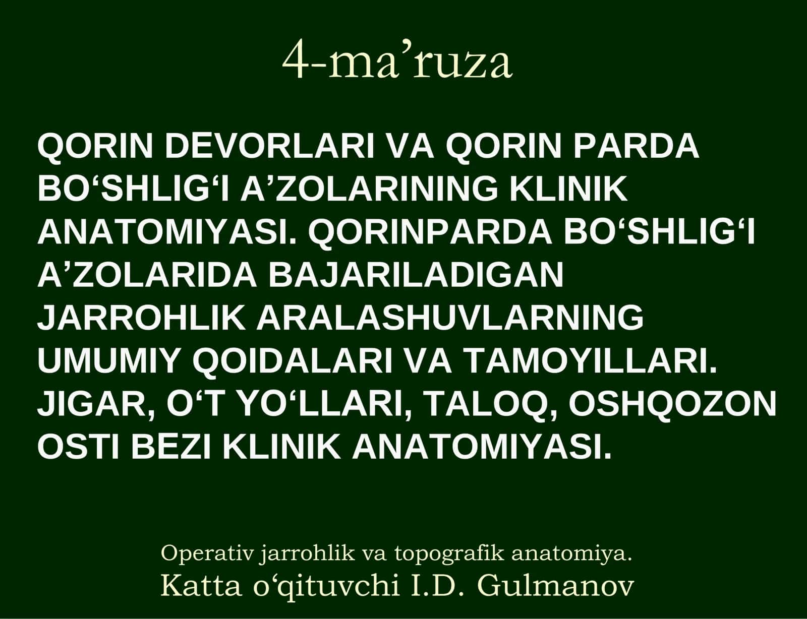 QORIN DЕVORLARI VA QORIN PARDA