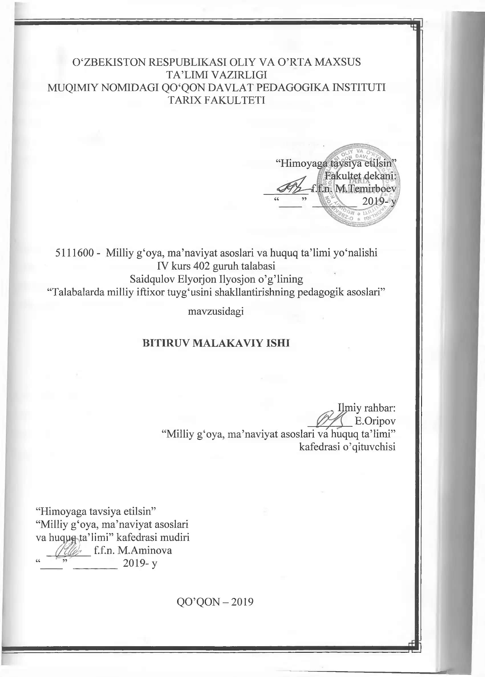 Talabalarda milliy iftixor tuyg‘usini shakllantirishning pedagogik asoslari