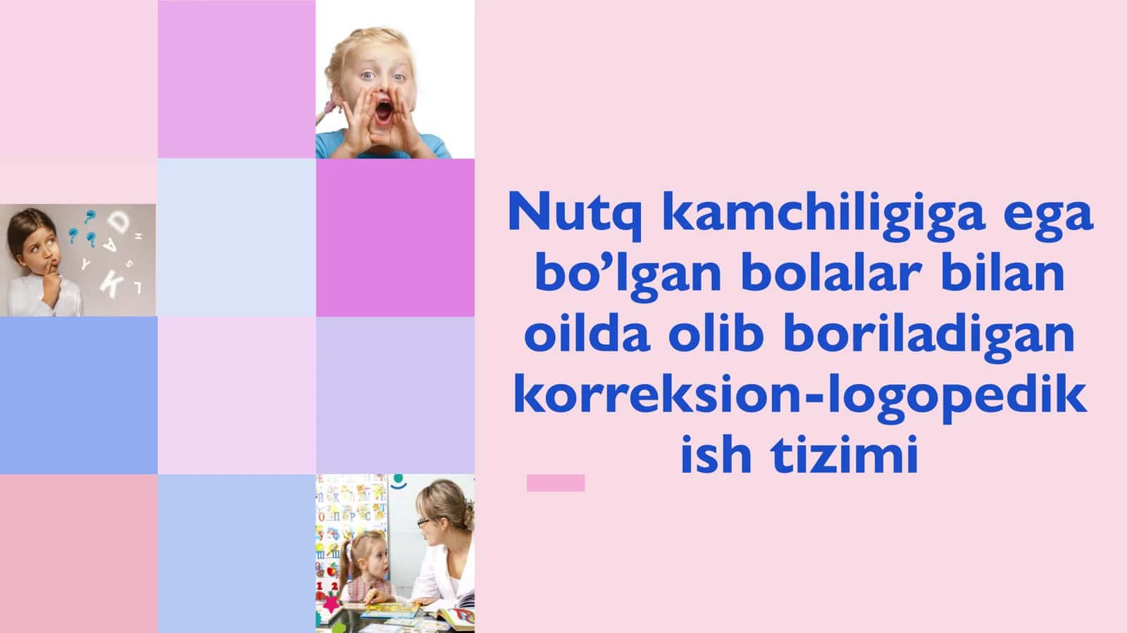 Nutq kamchiligiga ega bo’lgan bolalar bilan oilda olib boriladigan korreksion-logopedik ish tizimi
