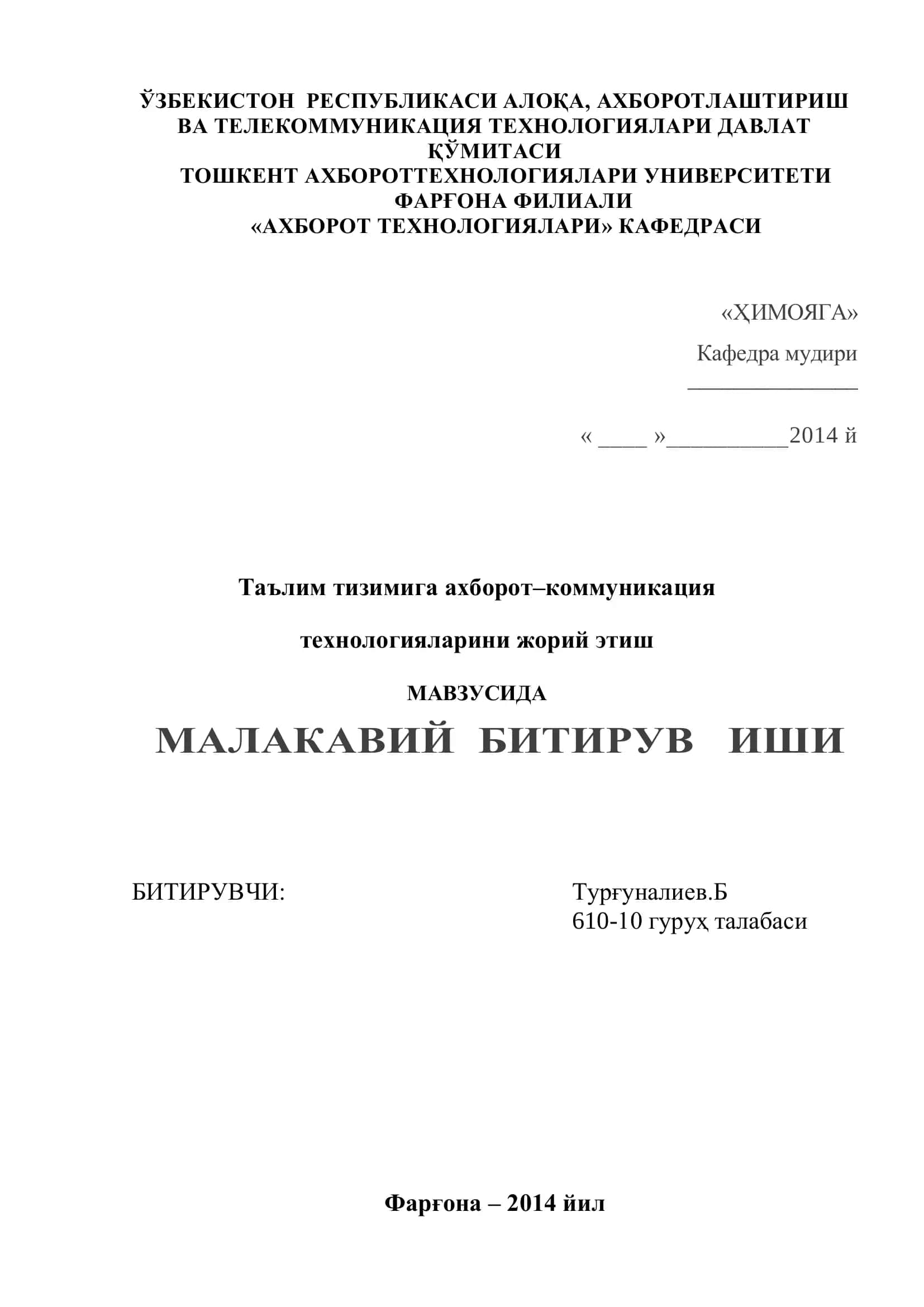 Бувайда компьютер технологиялари ва сервис касб-хунар коллежи веб саҳифасини яратиш