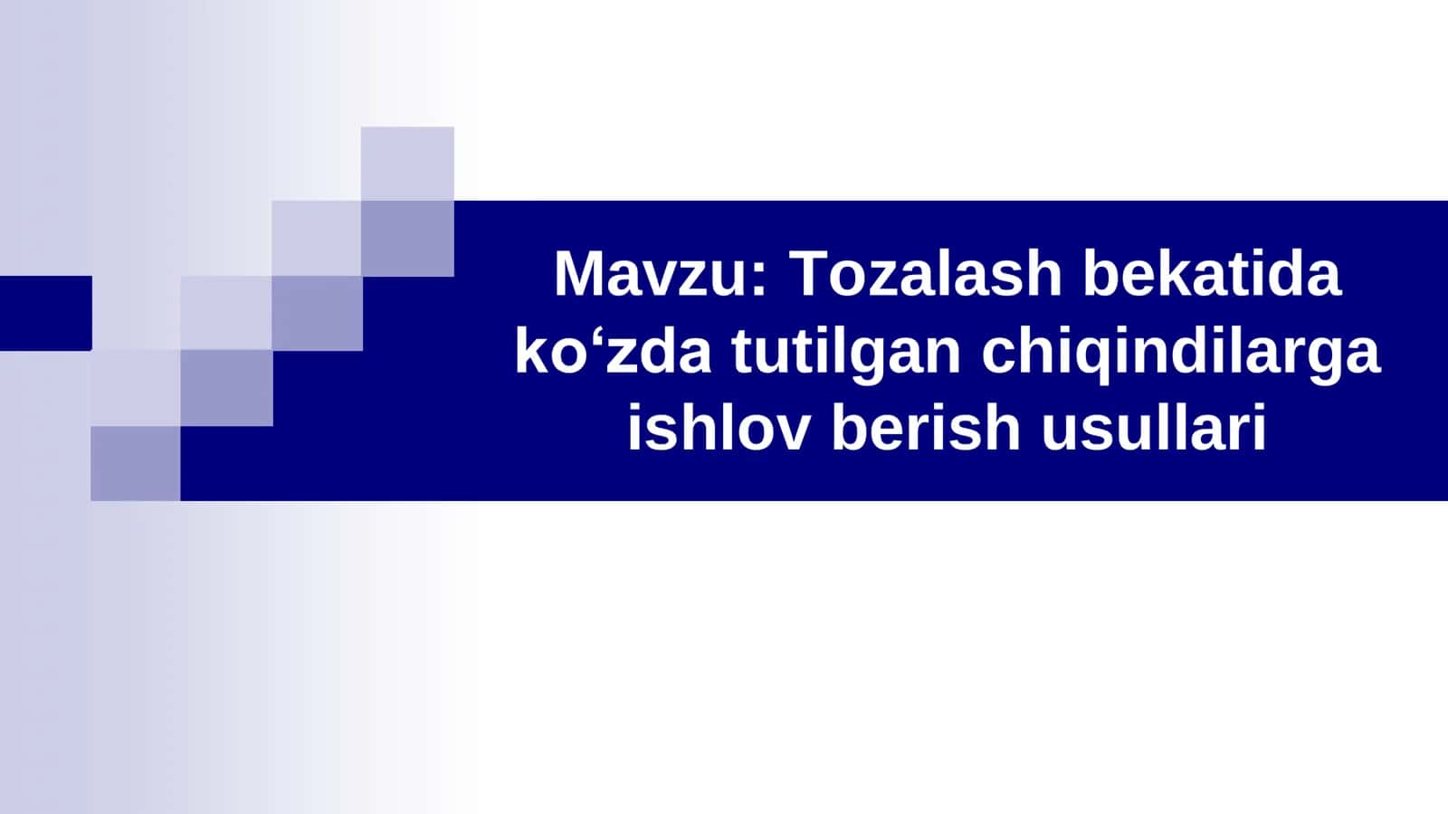 Tozalash bekatida ko‘zda tutilgan chiqindilarga ishlov berish usullari