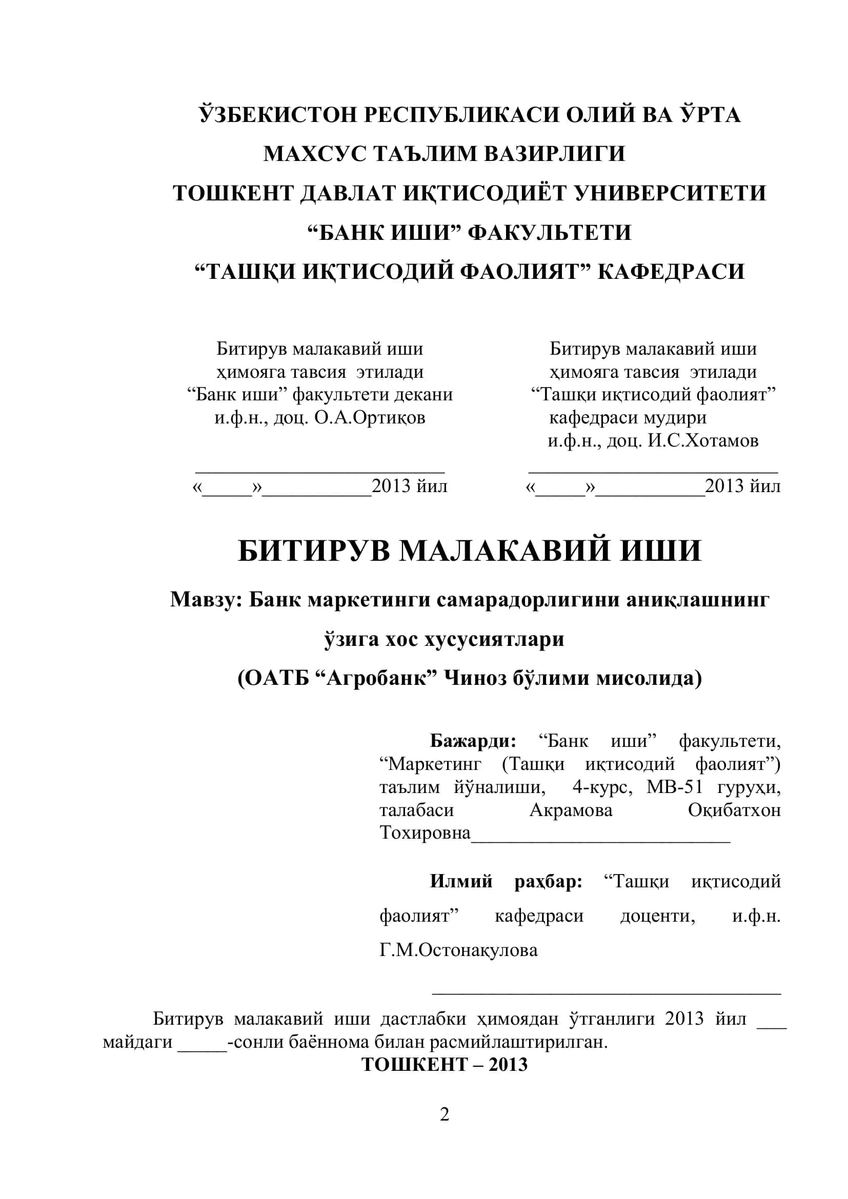 Баҳуди, аниқлаш