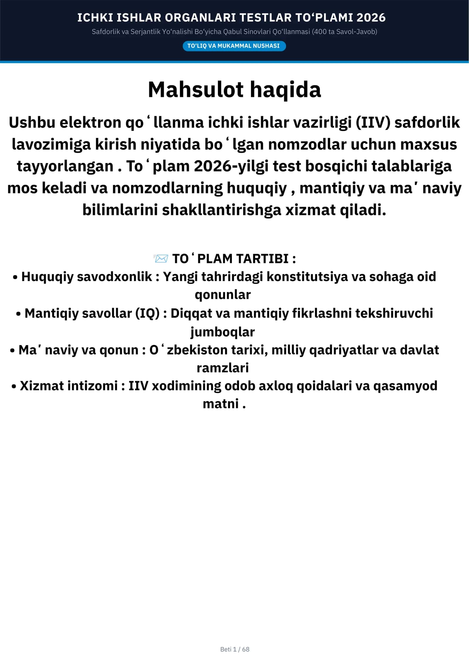 ICHKI ISHLAR ORGANLARI TESTLAR TO‘PLAMI 2026 (safdorlik yoʻnalishi)
