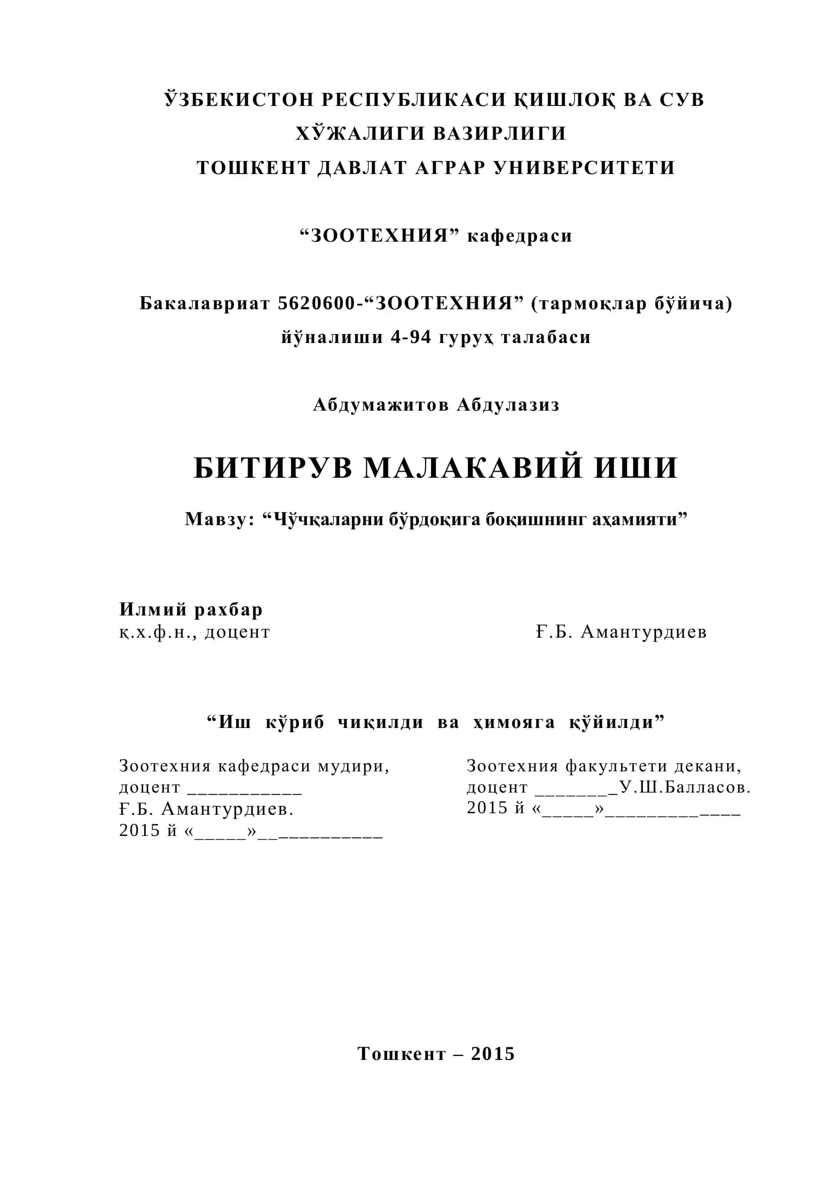 Мавзу: “Чўчқаларни бўрдоқига боқишнинг аҳамияти”
