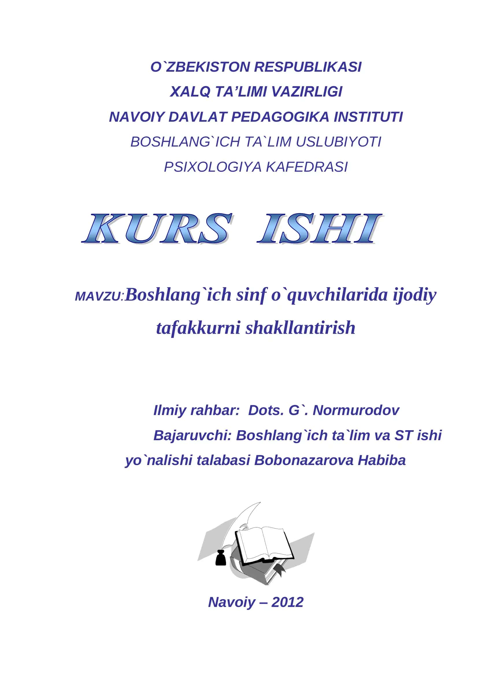 Boshlang`ich sinf o`quvchilarida ijodiy tafakkurni shakllantirish