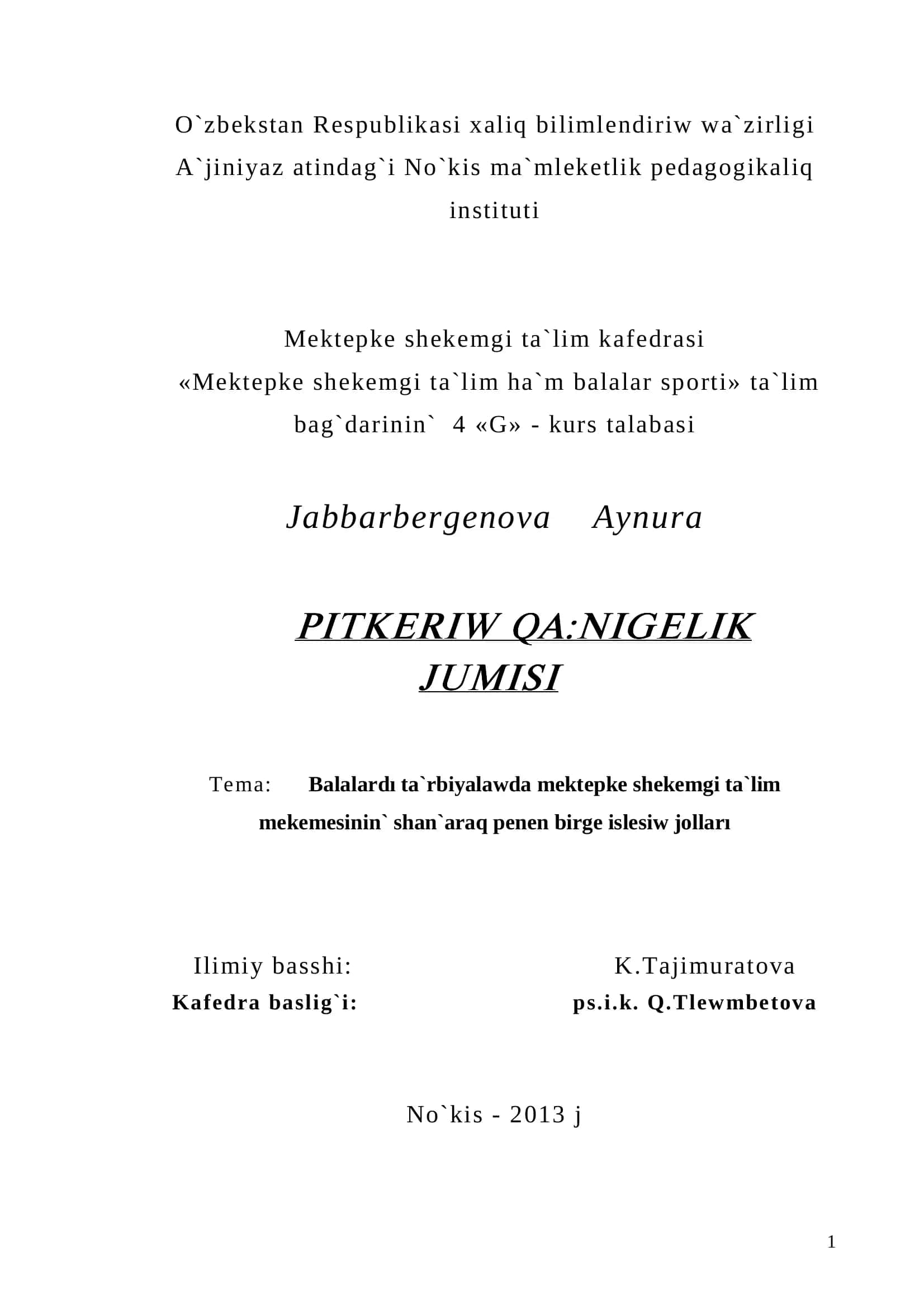 PITKERIW QA`NIGELIK
