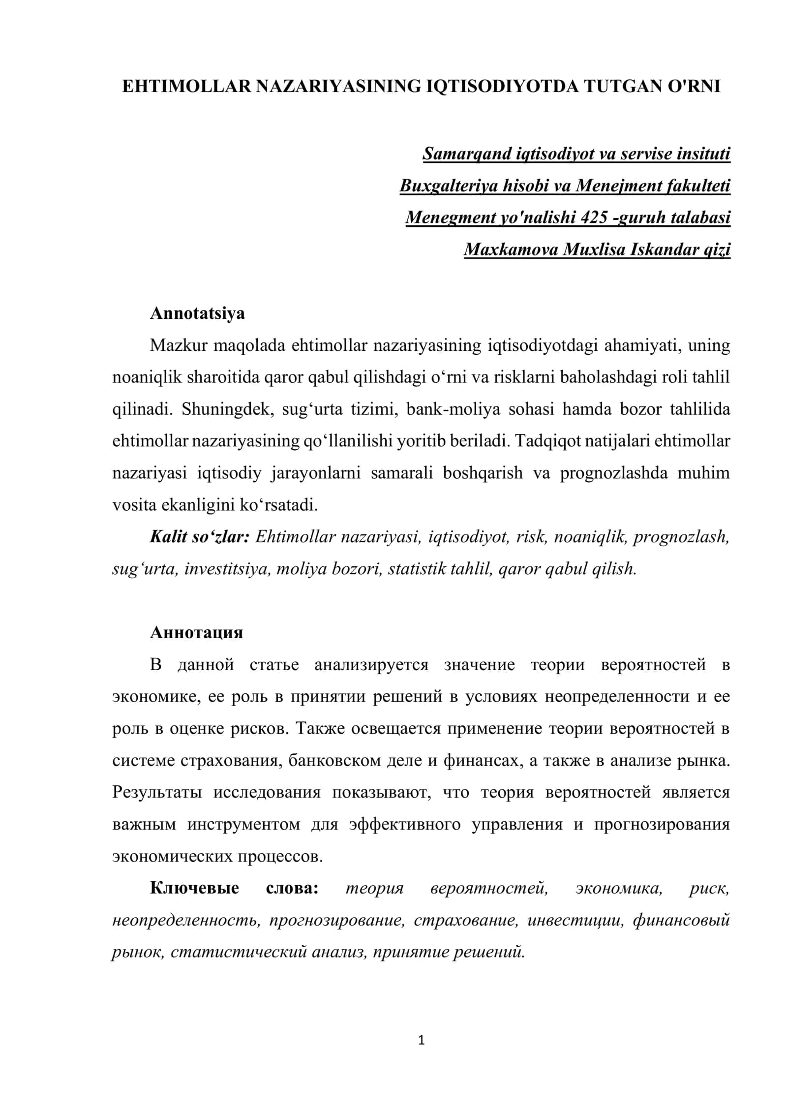 EHTIMOLLAR NAZARIYASINING IQTISODIYOTDA TUTGAN O'RNI