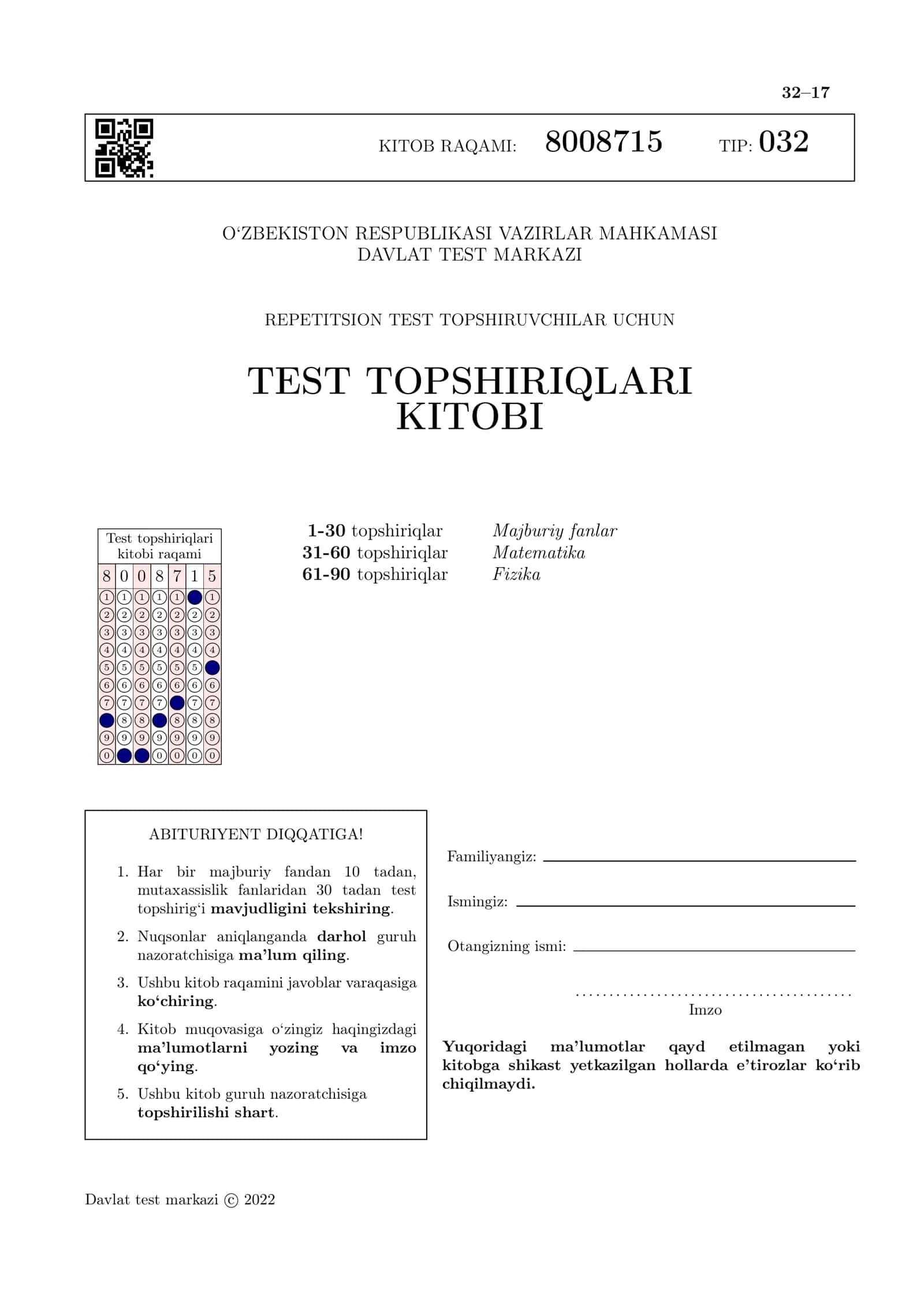 Majburiy Fanlardan Namunaviy Testlar To‘plami (Ona Tili, Matematika va Tarix)